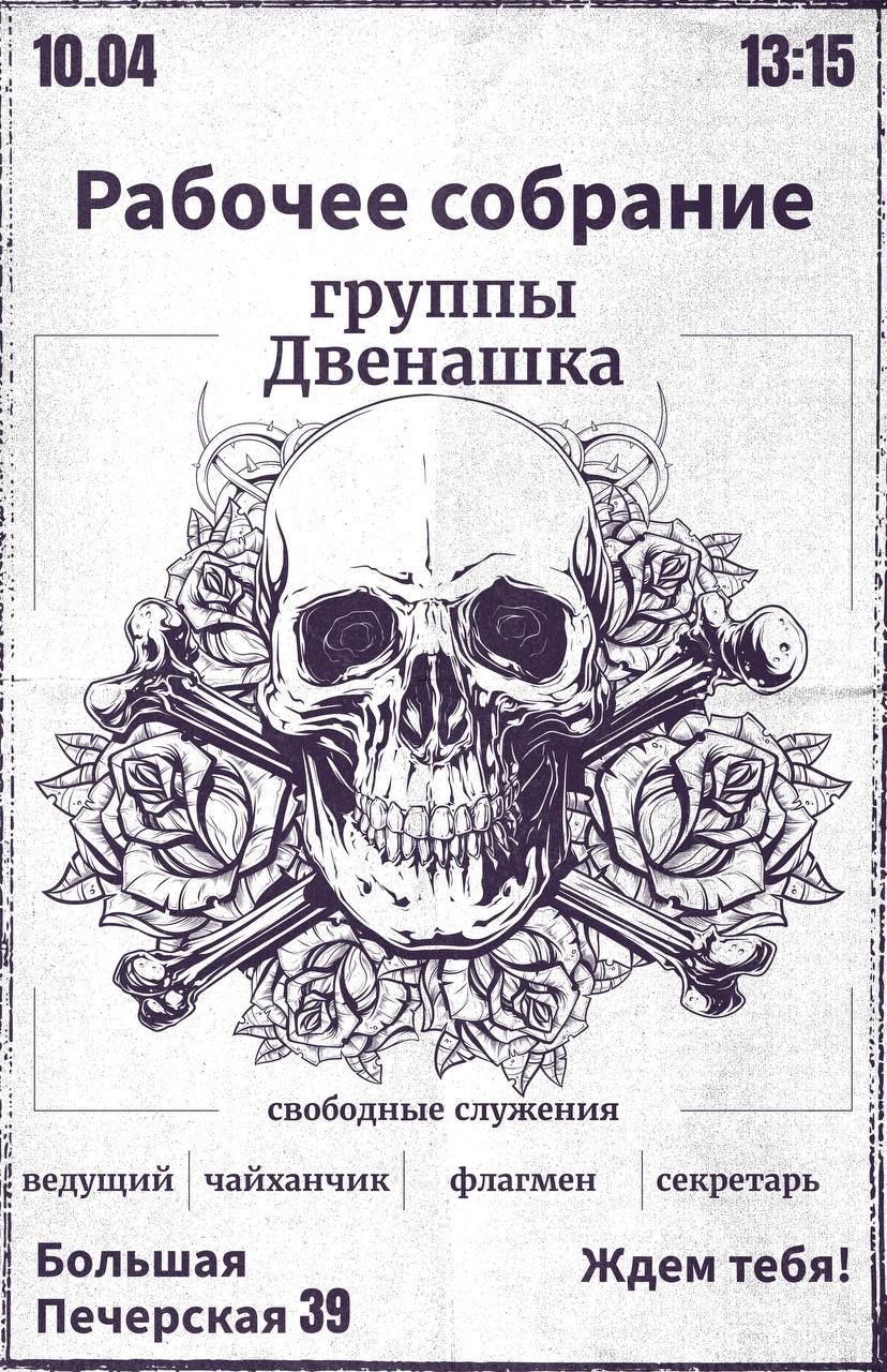 5368345418330669445