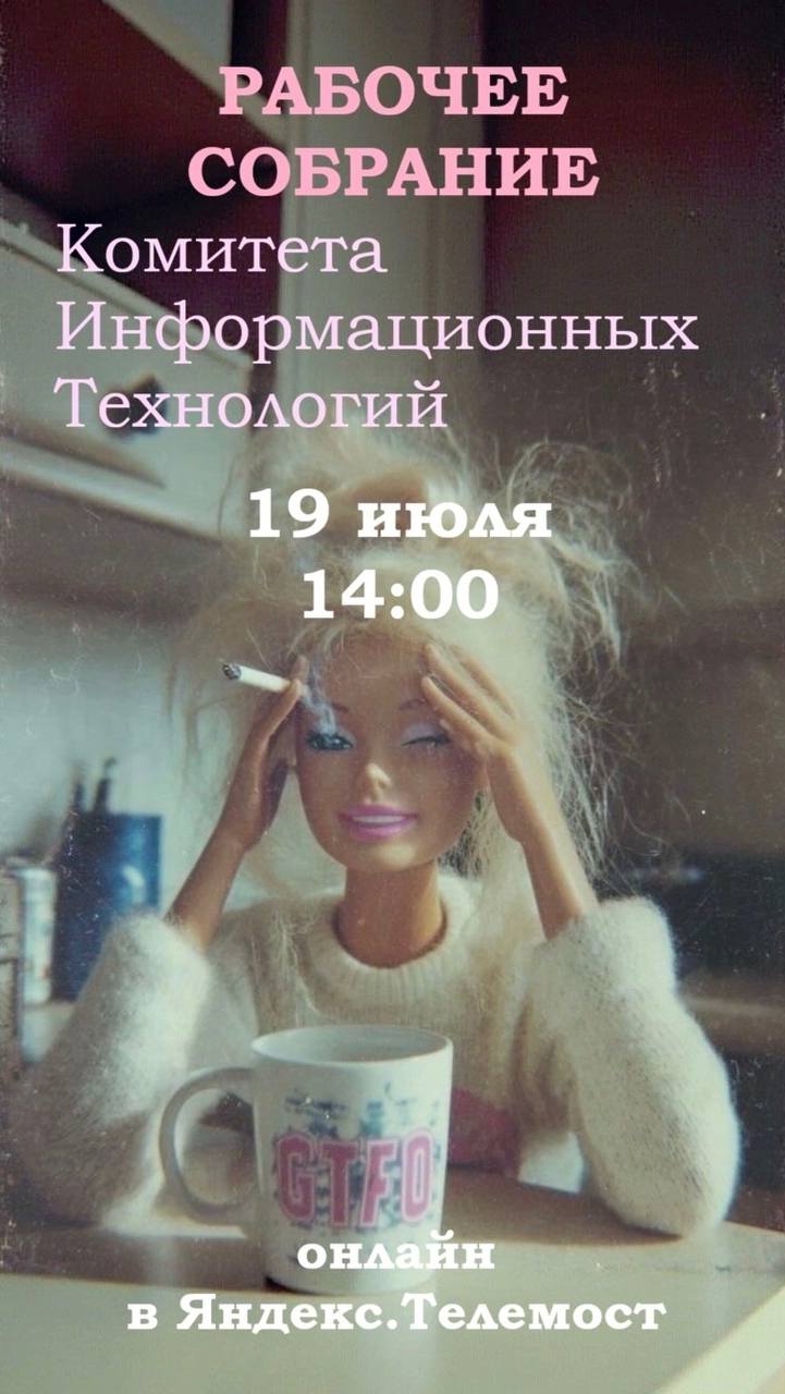 5368345418330669445