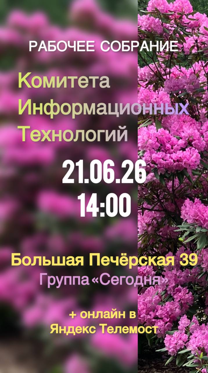5368345418330669445