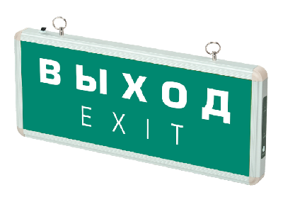 Светильник аварийный светодиодный EXIT 501-1 1w 1.2v IP20 LED пост.