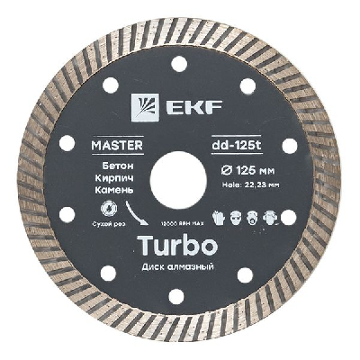 Диск алмазный Turbo (125х22.23 мм) Master