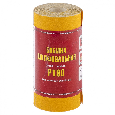 Шкурка на бумажной основе,LP41C, зерн.Р180,мини-рулон(бобина шлифовальная)115мм х 5м (БАЗ)