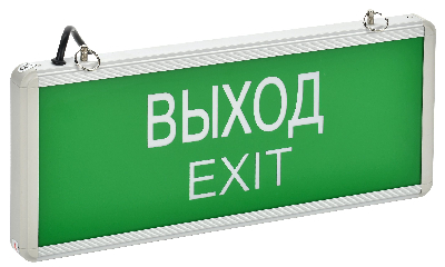Светильник аварийный светодиодный ВЫХОД EXIT 3вт 1.5ч постоянный LED IP20