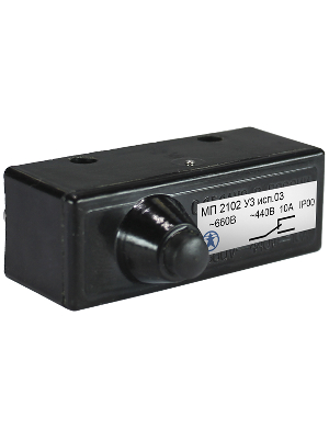 Микровыключатель МП2102 УХЛ3 исполнение 3 IP00