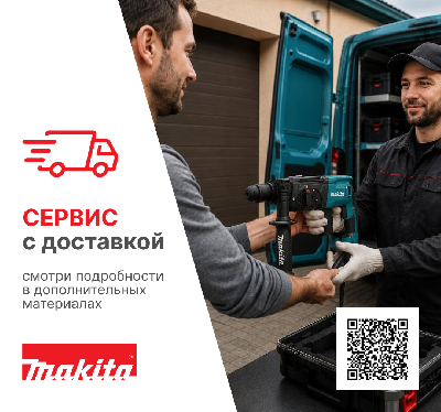Набор угольных щеток CB-318
