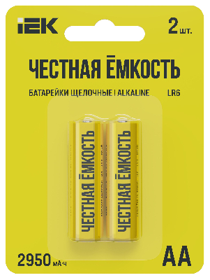 Батарейка щелочая Alkaline Optima LR06/AA (2шт/блистер)