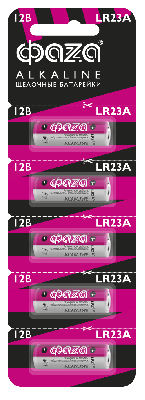 Элемент питания LR 23A Alkaline блистер, 5 шт.
