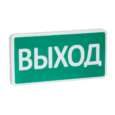 Оповещатель охранно-пожарный световой СТ-220 Выход
