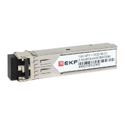 Модуль, оптический трансивер SFP 2,5 Гбит двойное многомодовое оптоволокно 850нм дальность 300м TSX