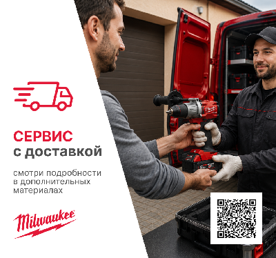 Шлифмашина аккумуляторная угловая M18FSA Уценка