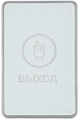 Кнопка выхода сенсораная, накладная, с 2-цветной подсветкой, белого цвета