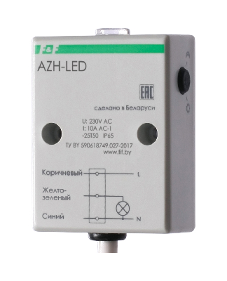 Автомат светочувствительный AZ-LED
