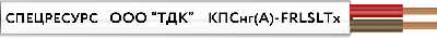 Кабель КПСнг(A)-FRLSLTx 1x2x0.5