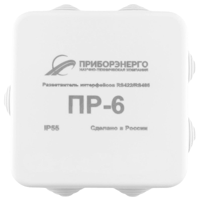 Разветвитель интерфейса RS-422/485 ПР-6 IP55