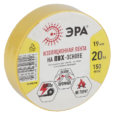 Изолента ПВХ 19мм*20м желтая (10/200/6400)