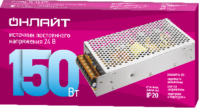 Драйвер 150w OD-P150-IP20-24V