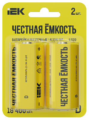 Батарейка щелочая Alkaline Optima LR20/D (2шт/блистер)