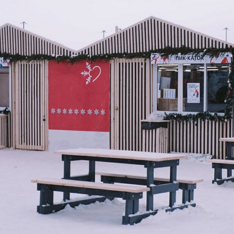 Гирлянда ретро