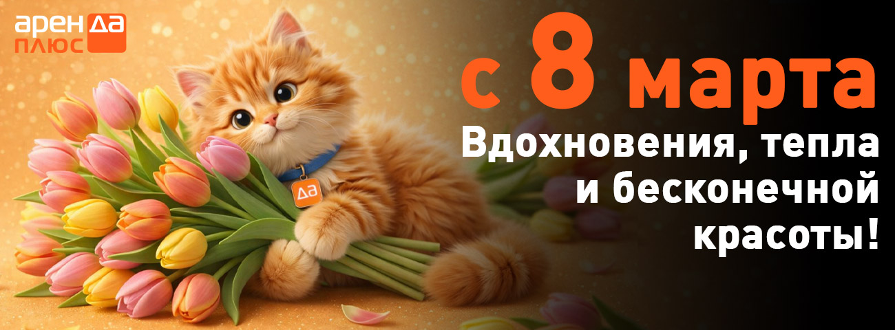 Баннер кейса