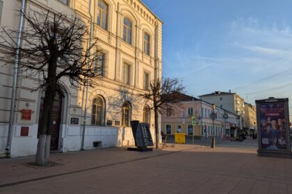 Трёхсвятская улица