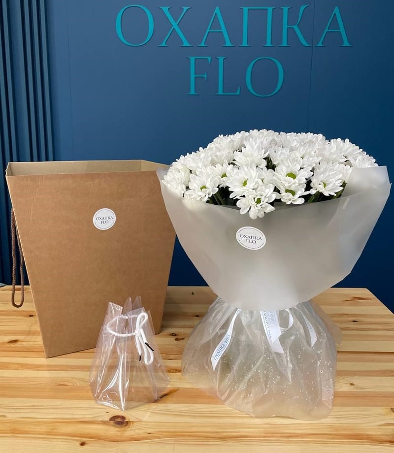 Букет из хризантем белых кустовых. — фото 3