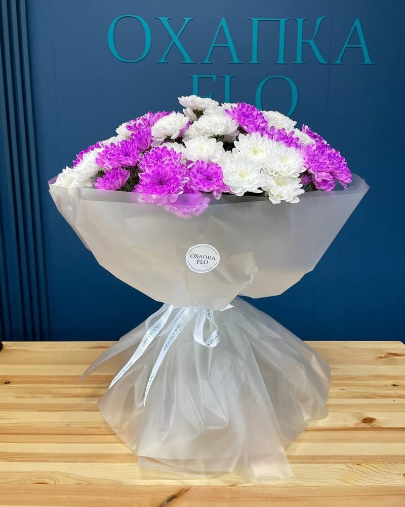 Букет из хризантем кустовых фиолетовых и белых 25 штук. — фото 4