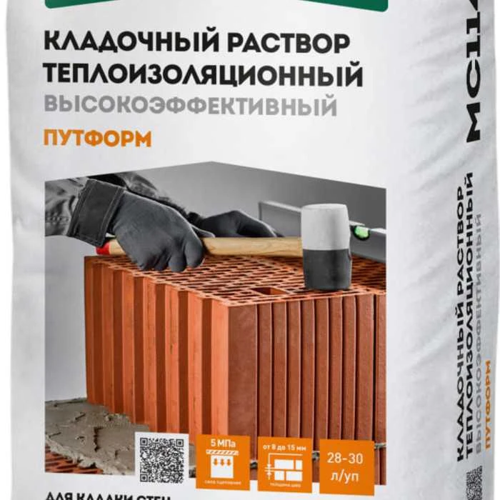 Кладочные растворы и смеси