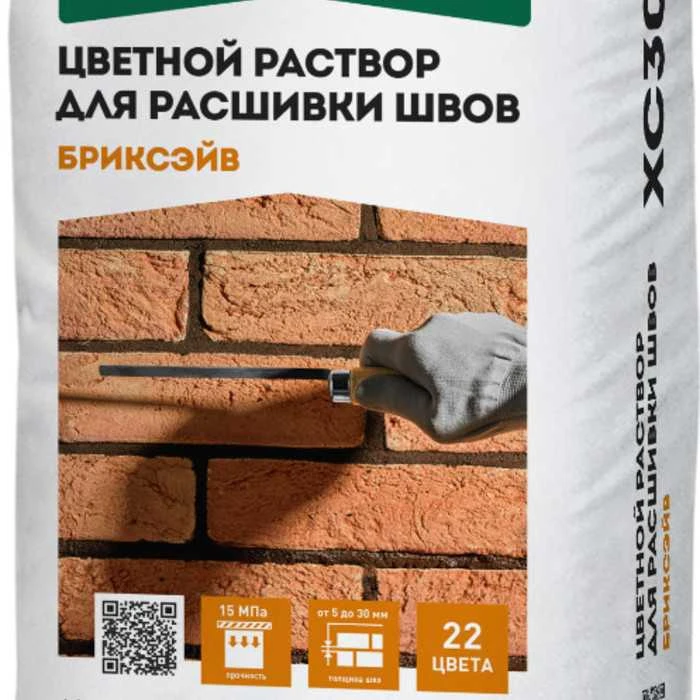 Растворы для расшивки швов