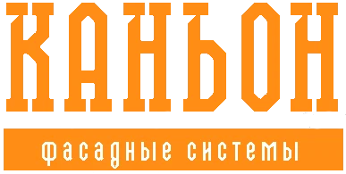 Каньон
