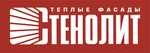 СТЕНОЛИТ