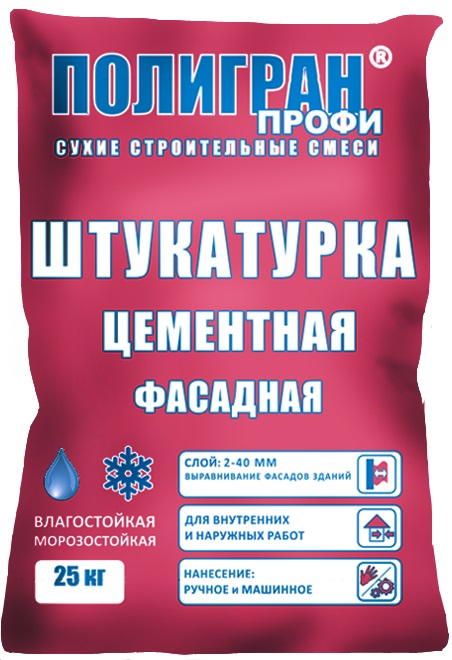 Штукатурка цементная фасадная ПОЛИГРАН ПРОФИ 25кг