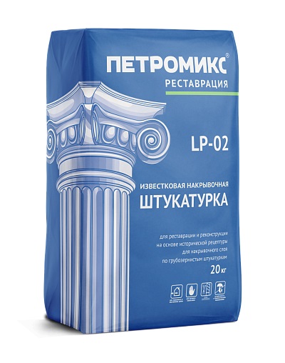 Штукатурка известковая накрывочная ПЕТРОМИКС LP-02 20 кг