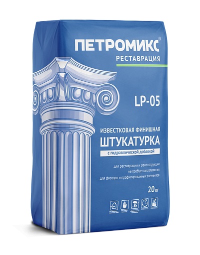 Штукатурка известковая финишная с гидравлической добавкой ПЕТРОМИКС LP-05 20 кг