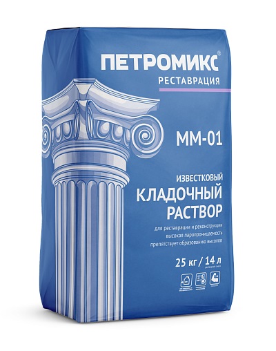 Кладочный раствор известковый ПЕТРОМИКС MM-01 25 кг