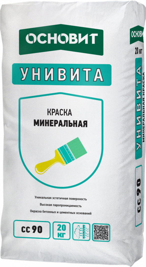 Минеральная краска ОСНОВИТ УНИВИТА СС90 цвет 01010 20 кг