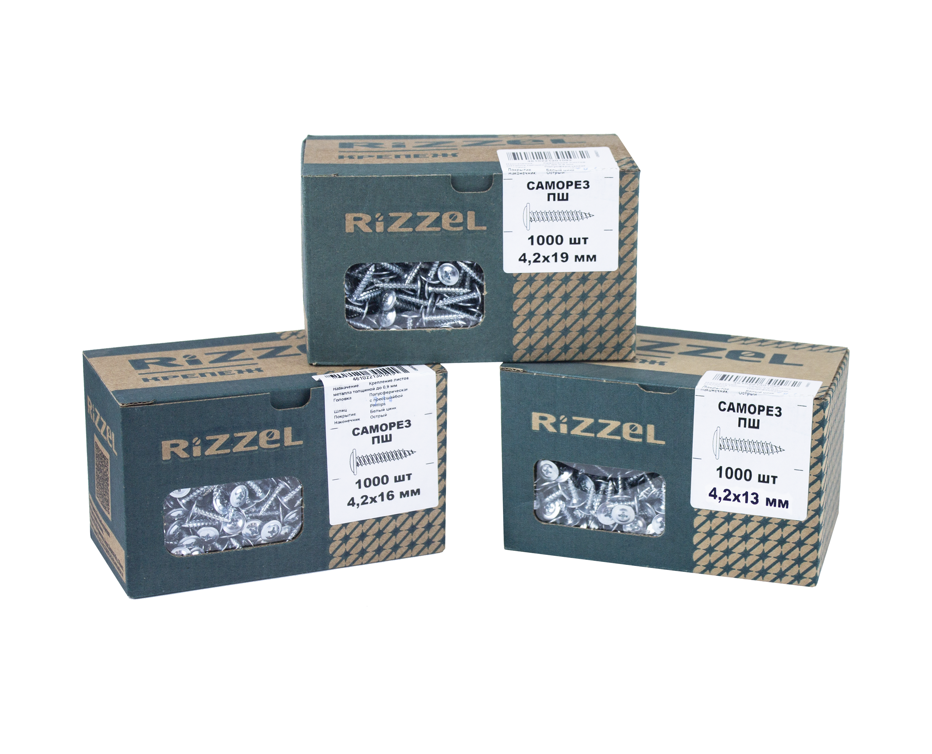 Саморез ПШ Rizzel 4,2х19 (500шт) шлиц PH2, цинк