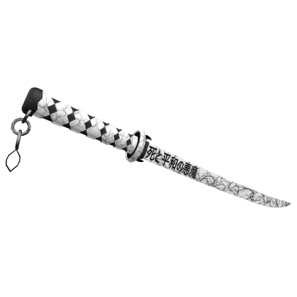 Lightning Oni Samurai Katana