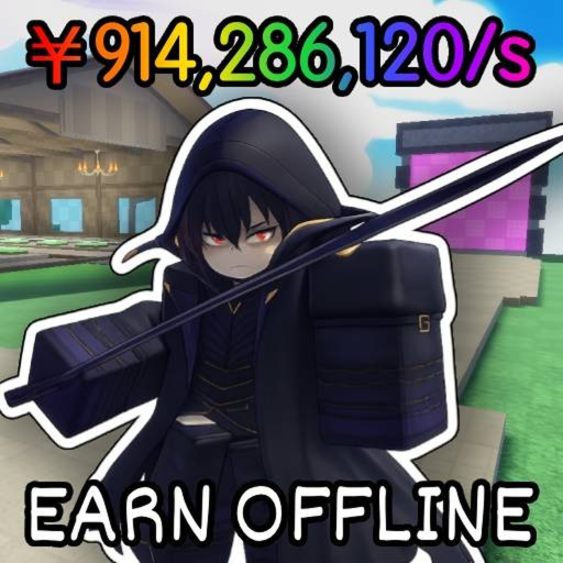 [✨] Steal an Anime X
