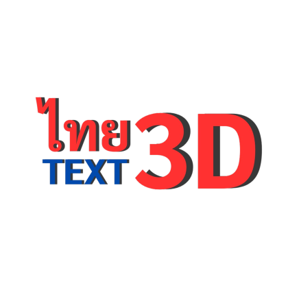 Thai Text 3D