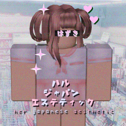 [HOMESTORE]  Her Japanese Aesthetic 