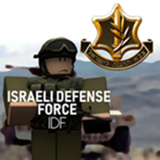 come israel army בוא לצבא ישראל