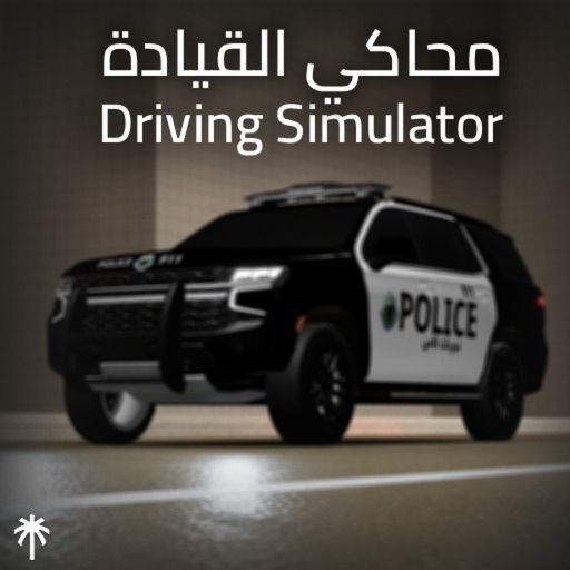 Driving Simulator