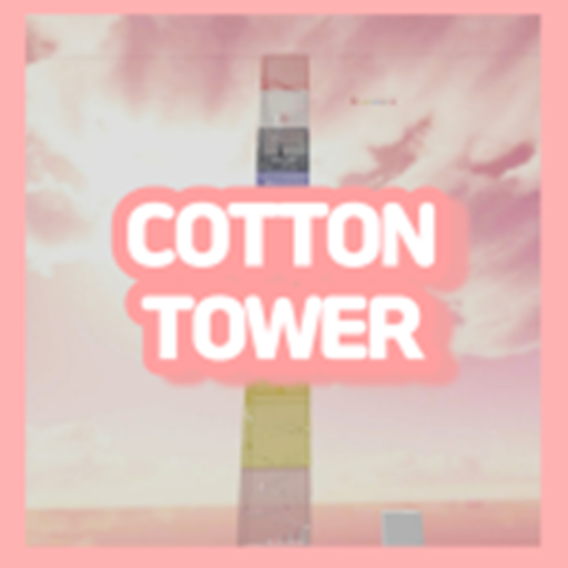 ☁️ 코튼타워 ☁️
