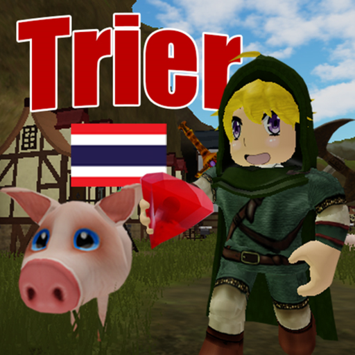 Trier-เทรียร์ 🗡ฟาร์มเวล l ลุยมอนสเตอร์