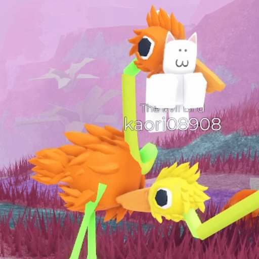 BIRD