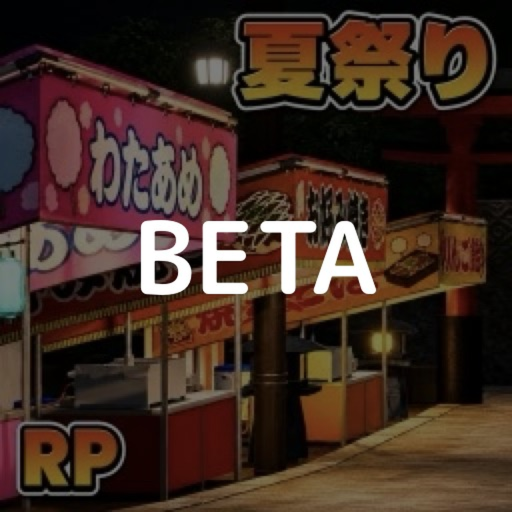 日本の夏祭り (テストサーバー)