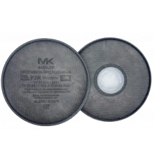 Фильтр МК 306 (P3 R D), с угольным слоем