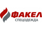 Заказать продукцию Факел-спецодежда в Луганске