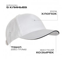 Бейсболка с кантом STAN 5 клиньев хлопок 280, 11K, Белый (10)