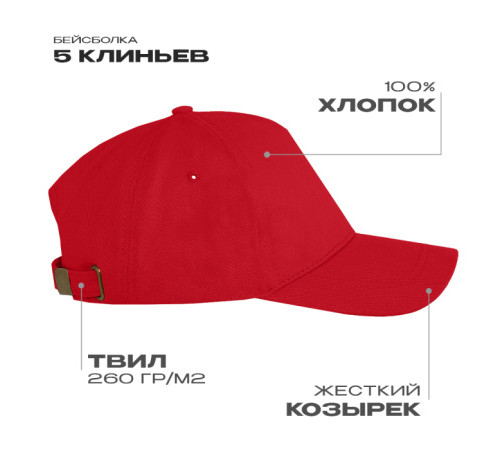 Свитшот унисекс STAN футер без начёса , 260, 63, Красный (14)